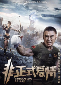 全集免费观看超清