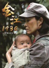 超清在线观看