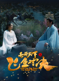 简繁英字幕