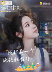 完结完整版观看