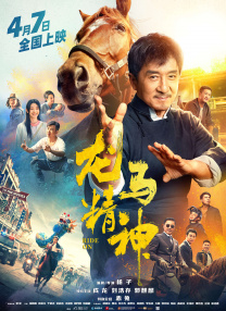全集免费观看超清