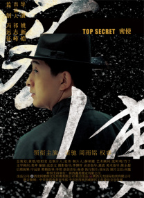 时间：2025.Met Gala慈善舞会在大都会艺术博物馆举办。
