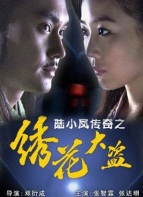 手机免费播放