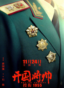 电影未删减
