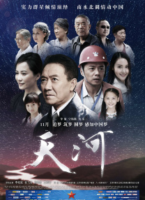 完整版在线观看