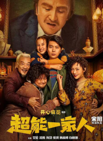 2025-06-23 亨利·卡维尔主演！