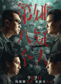 HD国语中字