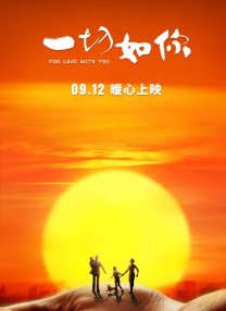 高清蓝光在线观看