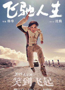 中文字幕在线手机播放