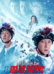 中文字幕在线手机播放