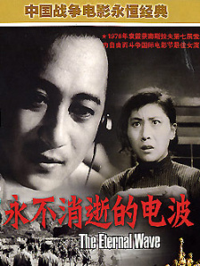 正片