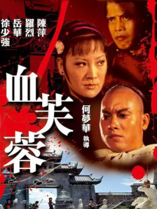 完结完整版观看