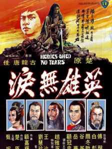 无删减版在线观看