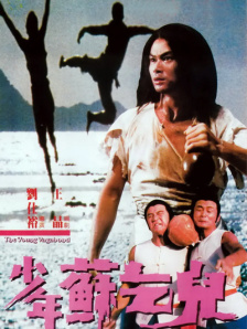 全集已更新粤语版