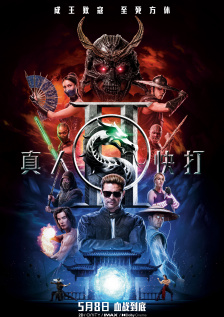 正片