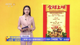 电影未删减