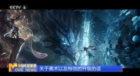 工作日大盘保持稳健 《黑白魔女库伊拉》走势上涨 2021-06-09 6月8日，全国院线总票房报收3454万。