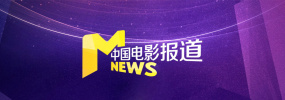 高清蓝光在线观看