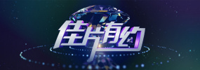蓝光完整版在线看