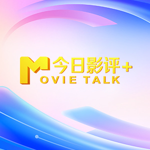 这些取景地藏着更燃的“番外篇”_电影策划_ 消息 首页 新闻 视频 大片 影库 CCTV6 VIP影院 搜索 电影 星闻 独家 更多 专题 图片 视频 滚动 首页 新闻 大片 影库 CCTV6 VIP影院 客户端 电影网>新闻>原创深度策划 跟着电影去打卡!
