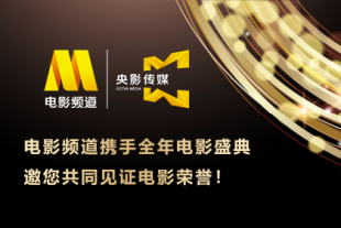 高清影视